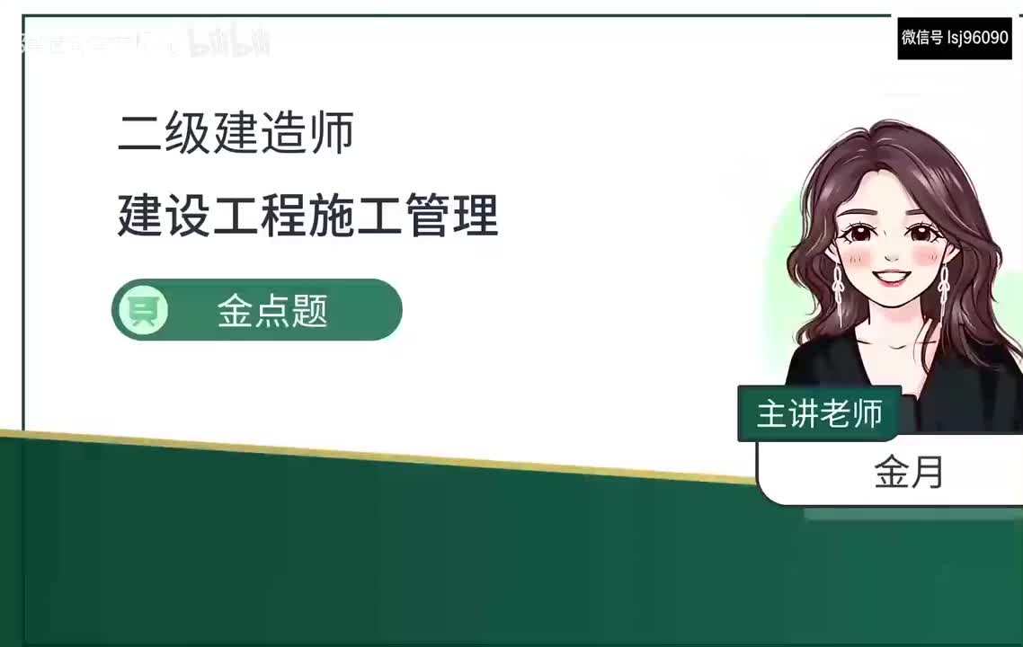 38-金点题314题-318题