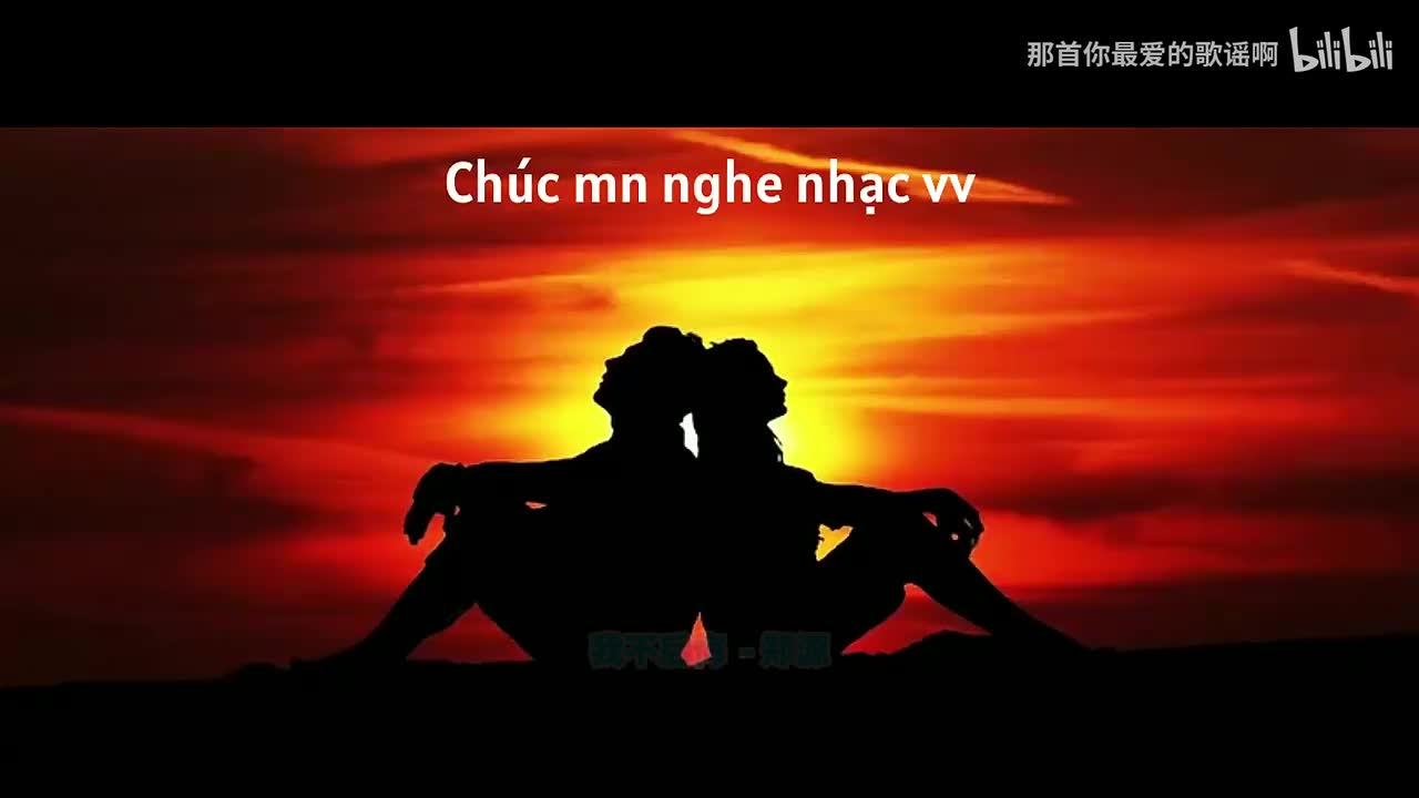 004. 我不后悔 (DJ QQ Club版) - 郑源