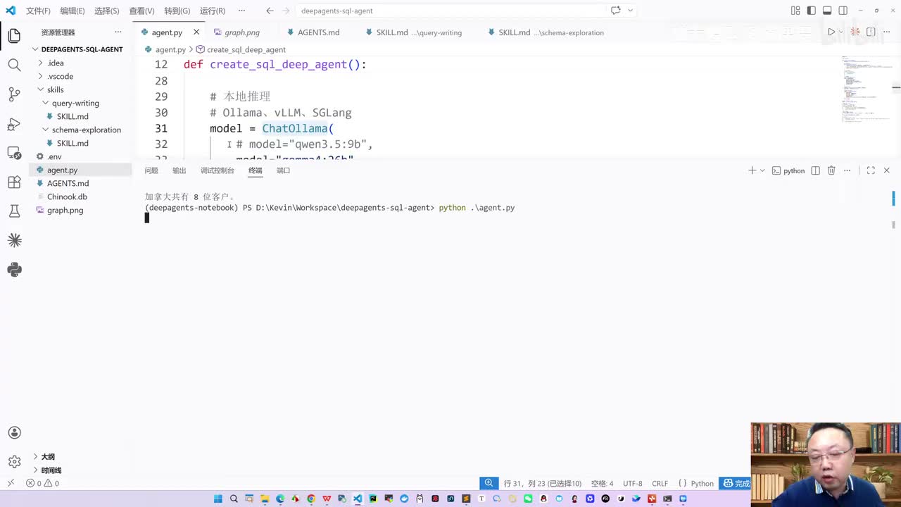 4.技术规范：Skill底层架构的技术标准与工程化最佳实践