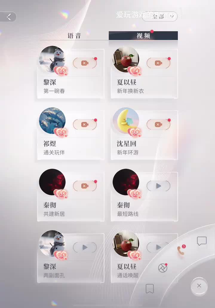 【节日2026.02】春节元宵