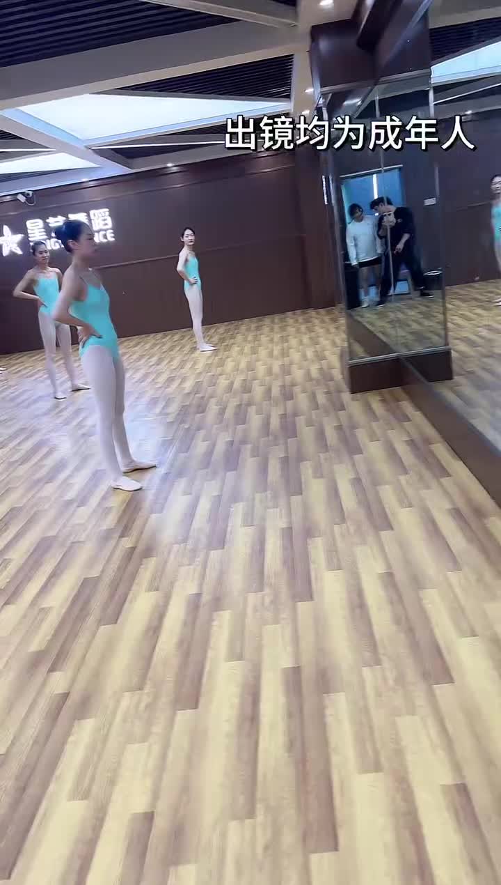 周口星艺舞蹈-2025-12-06 18-50-41