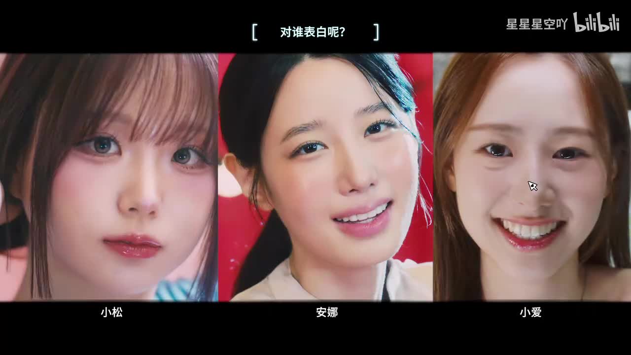 安娜坏结局-曾经是夏日(共情力<70，好感<80)