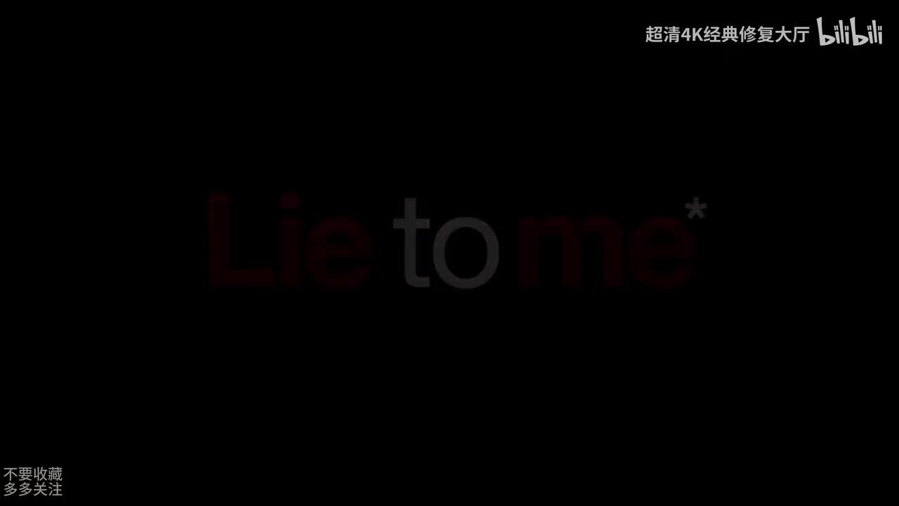 千谎百计第二季05
