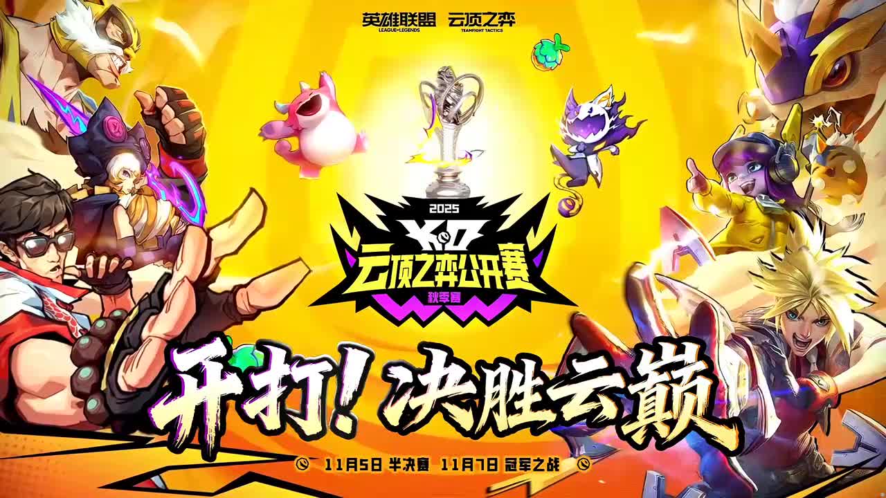 2025年11月07日 19点32分