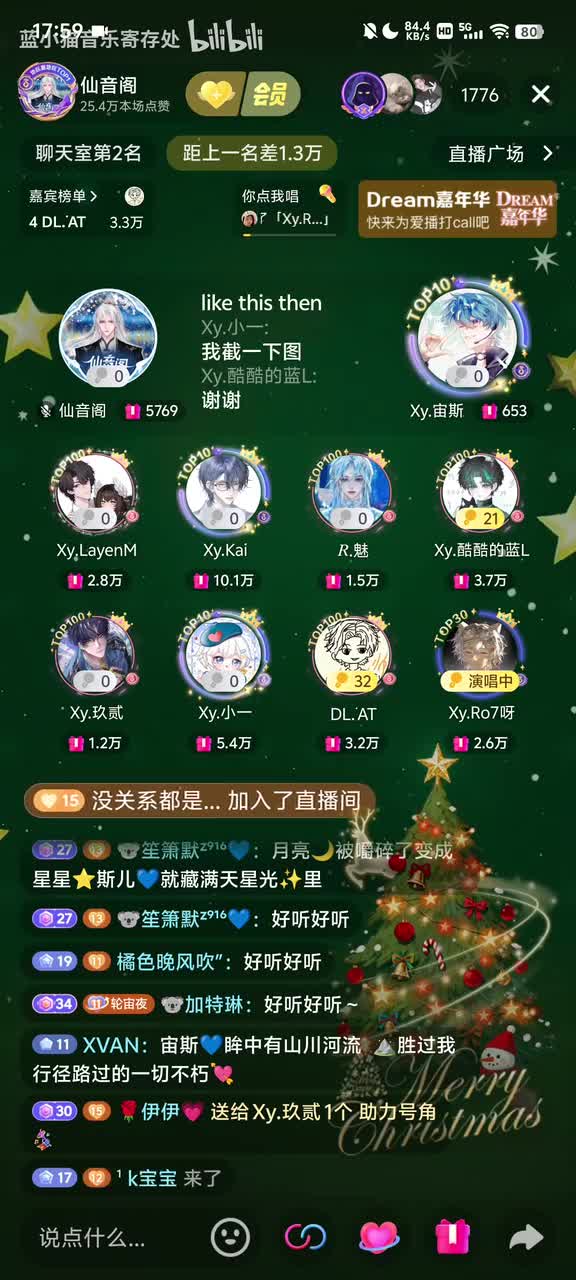 18:00~20:00（主持档）