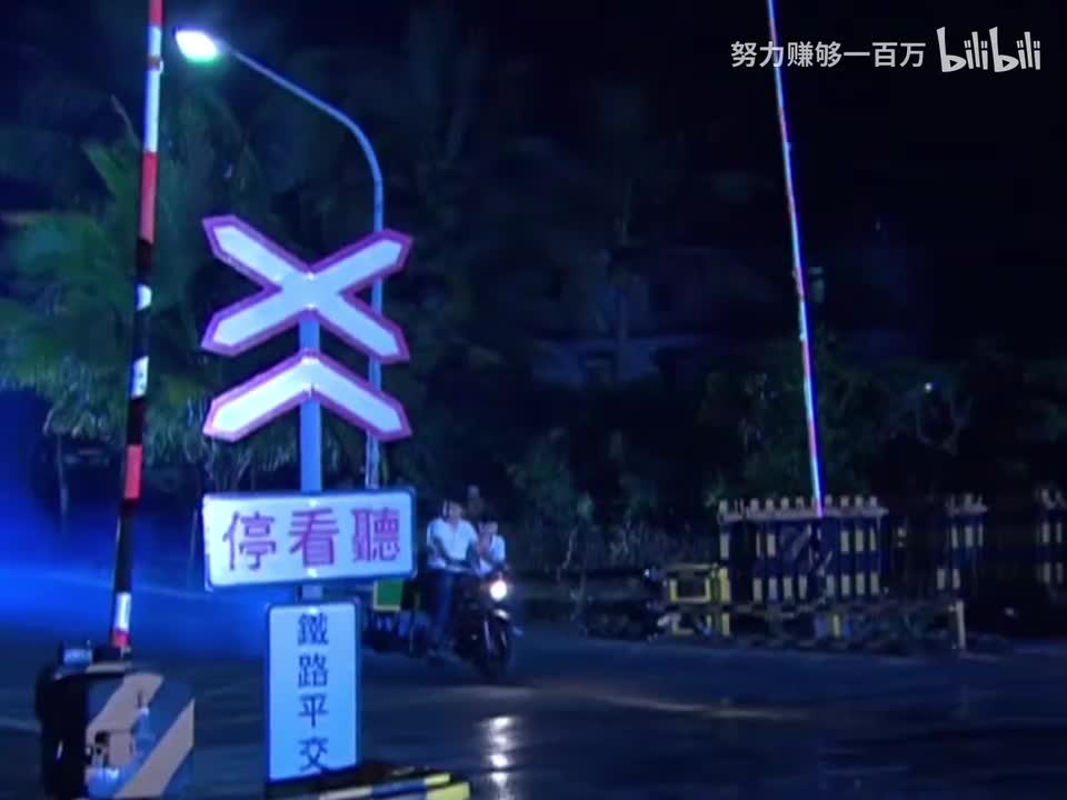 第96集