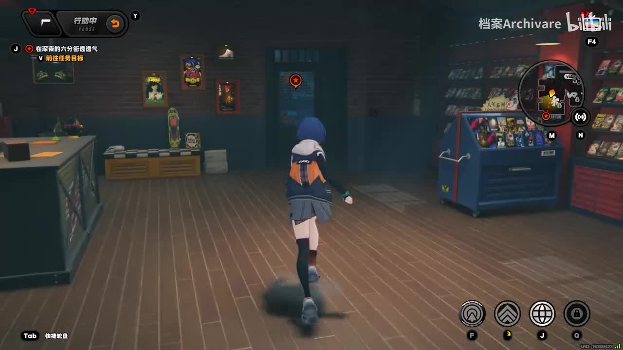 第七幕「迷失者的夜谈」