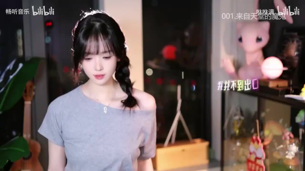 咻咻满翻唱合集《82首》高能版