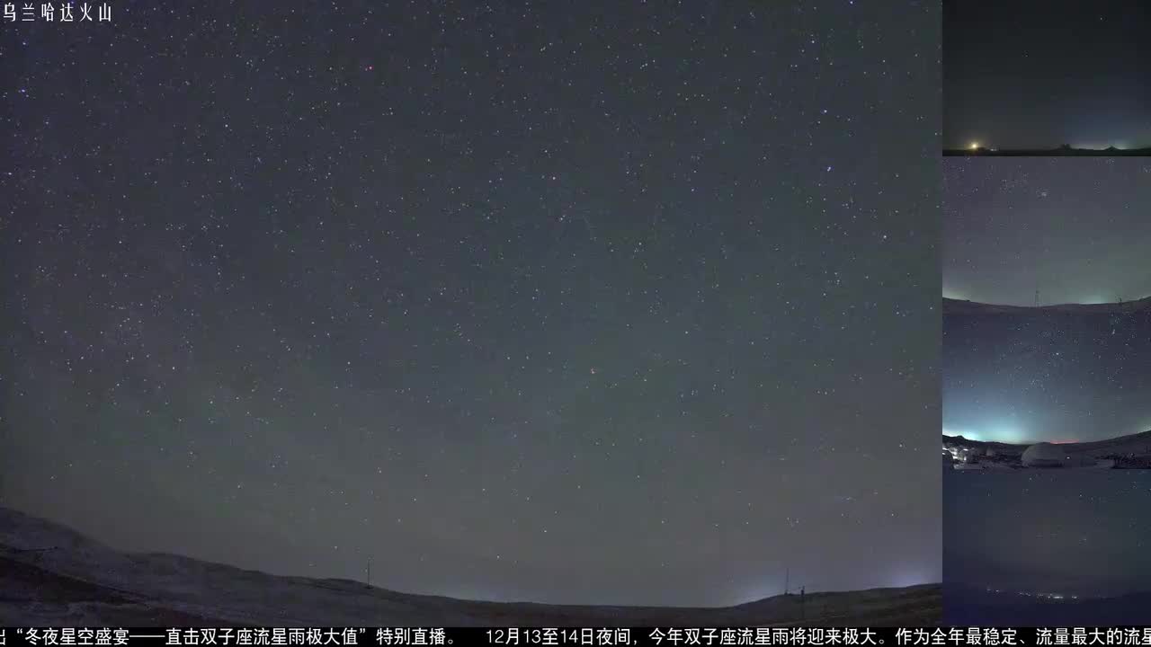 B站-清华大学2025-12-14T02_25_26