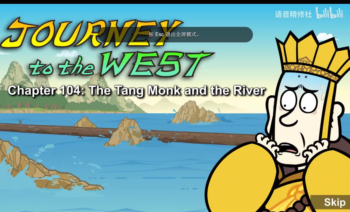 Journey to the West 104 The Tang Monk and the River
