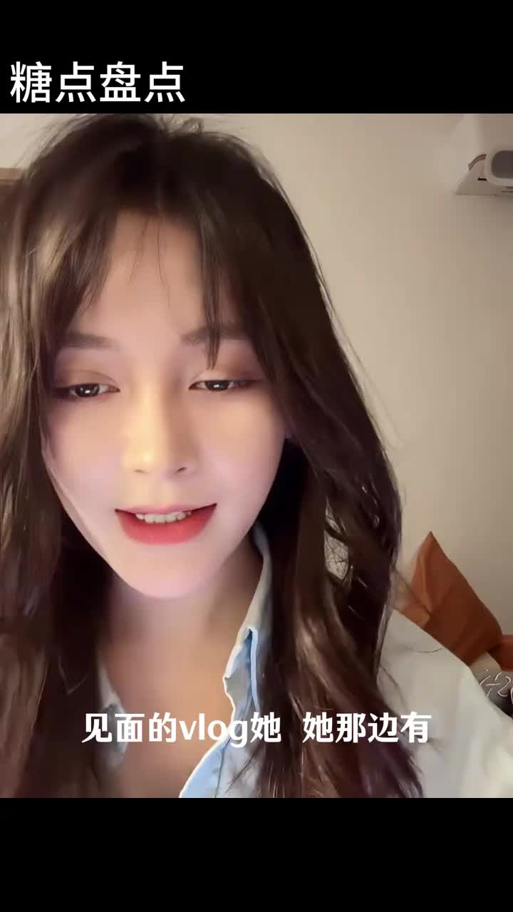 10.17王一菲直播