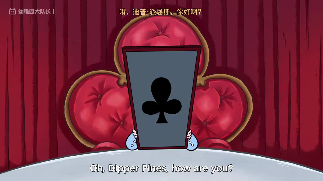 S01E04P5 虚伪的告别：基甸的真实面目