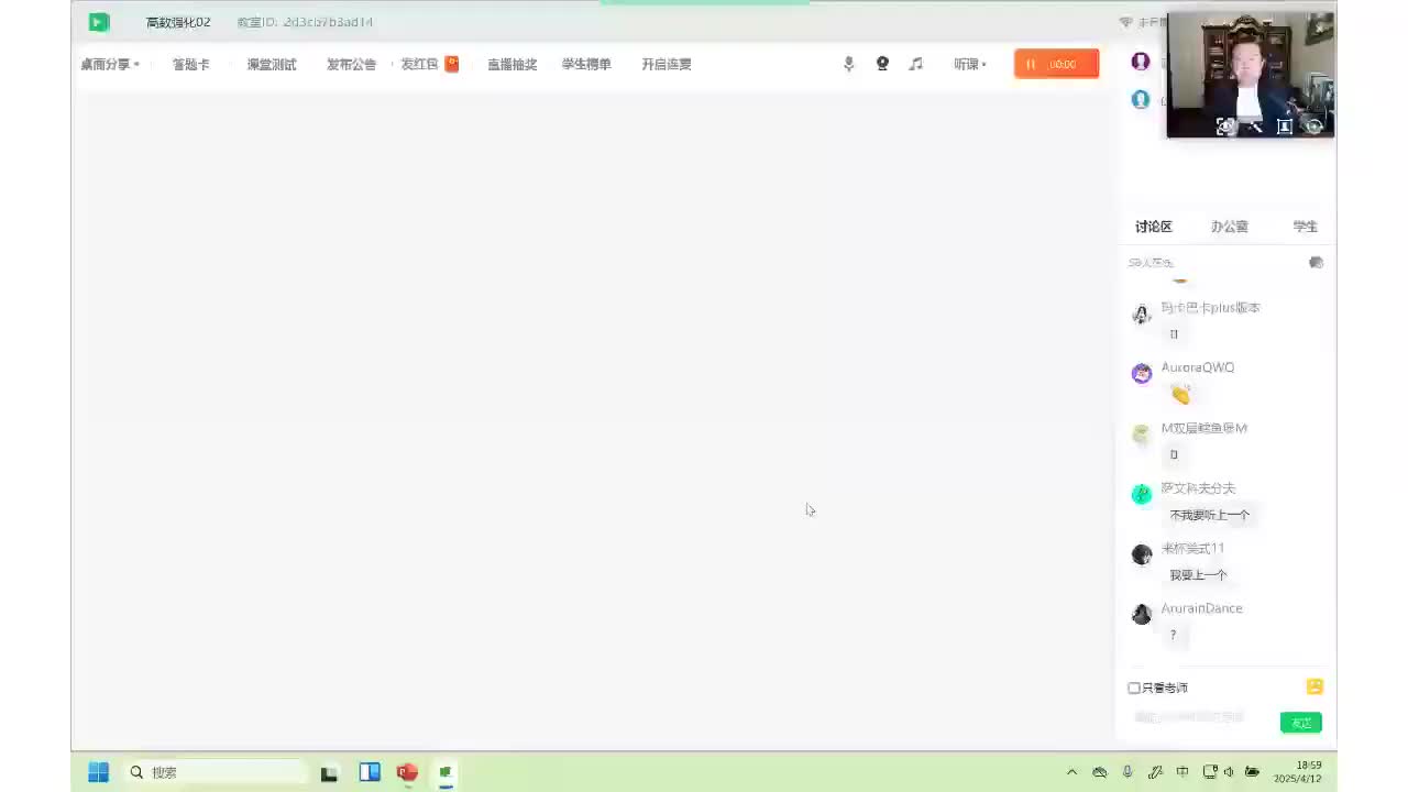 [SHANA]02.高数强化02