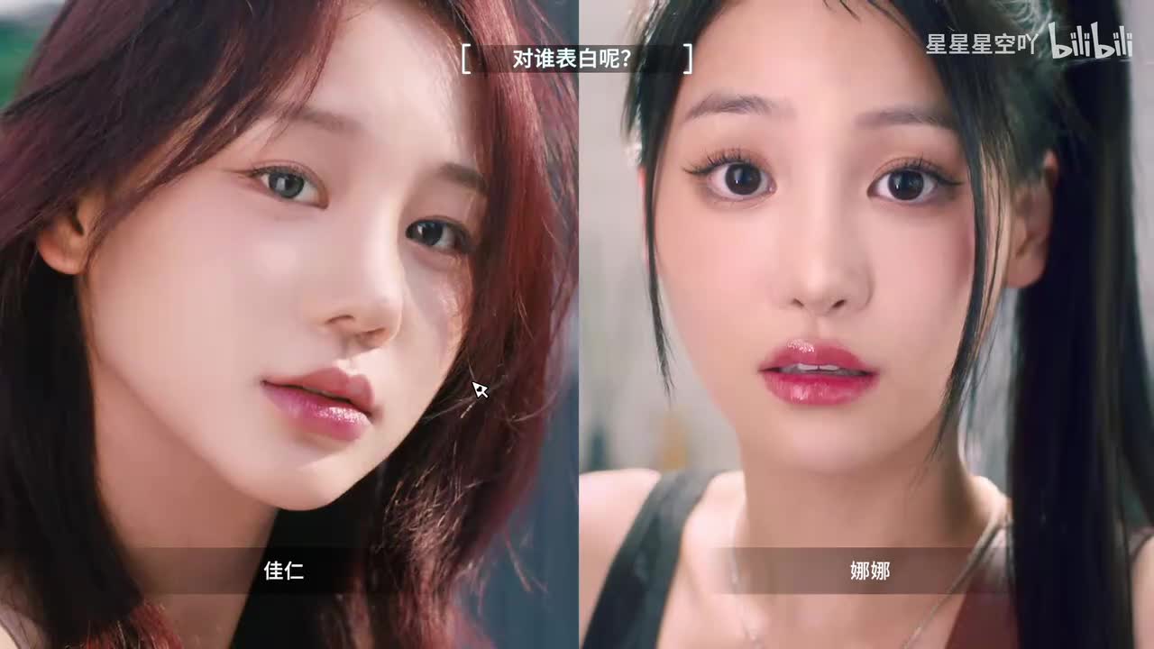 尹娜娜坏结局-没什么，只是被甩了(行动力<70，好感>80)