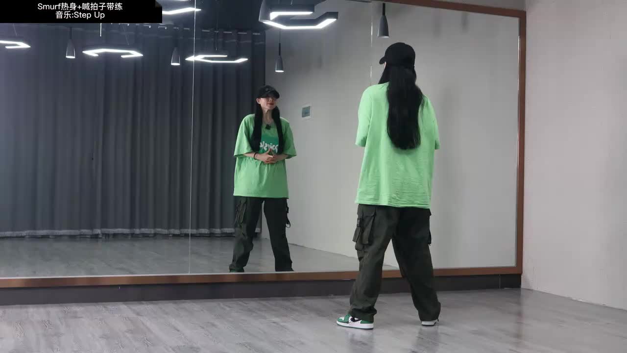 第031节Smurf热身+跟练版（内含喊拍子+音乐带练）