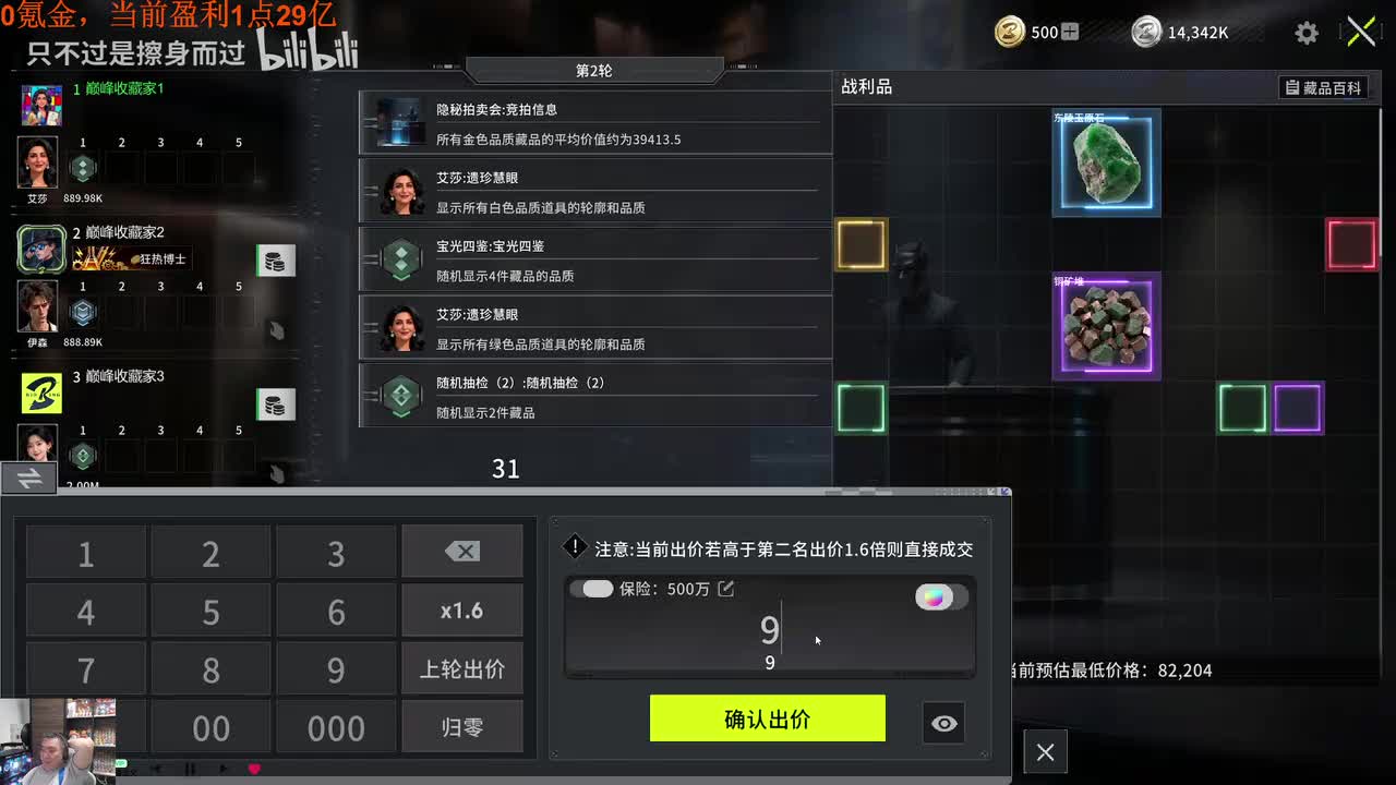 P08 05-20 20:05:12 风行云