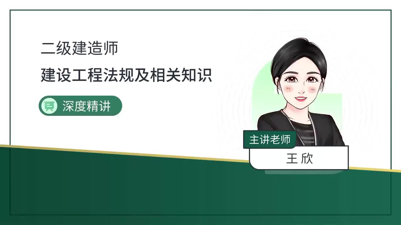 40.40-第7章-7.2-无障碍环境建设制度