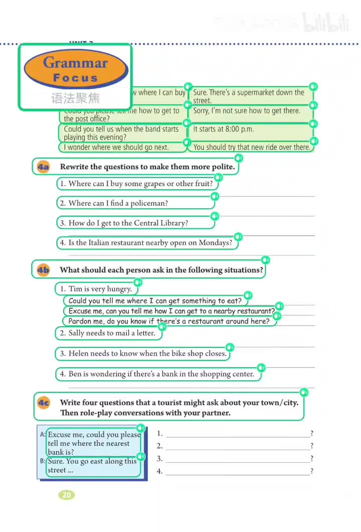语法聚焦(p.20)