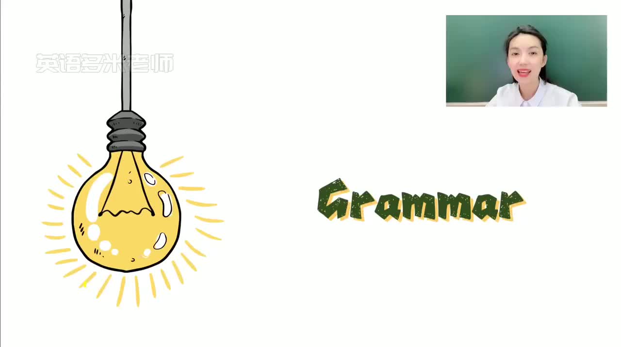 第1-48课-第19课（2）