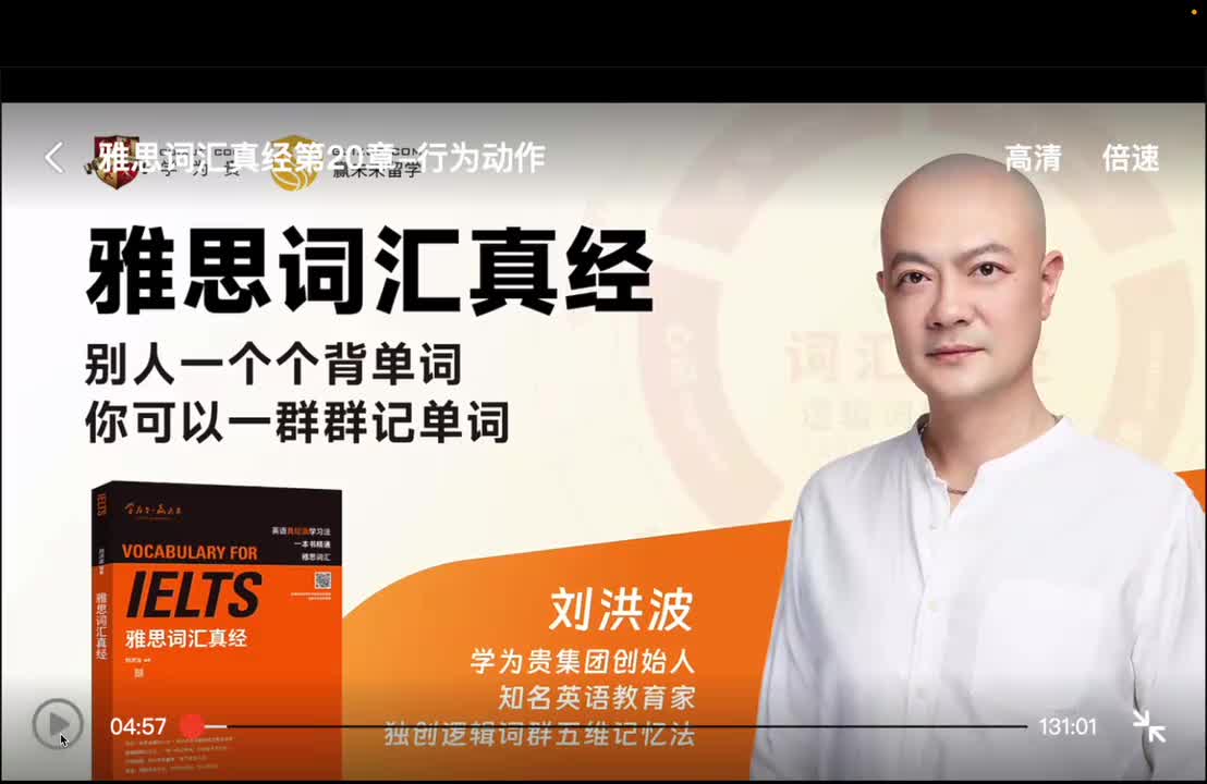 第20章-行为动作