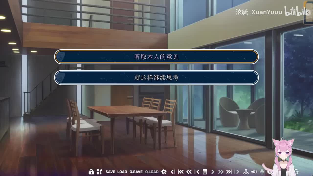 那优花线（选项）