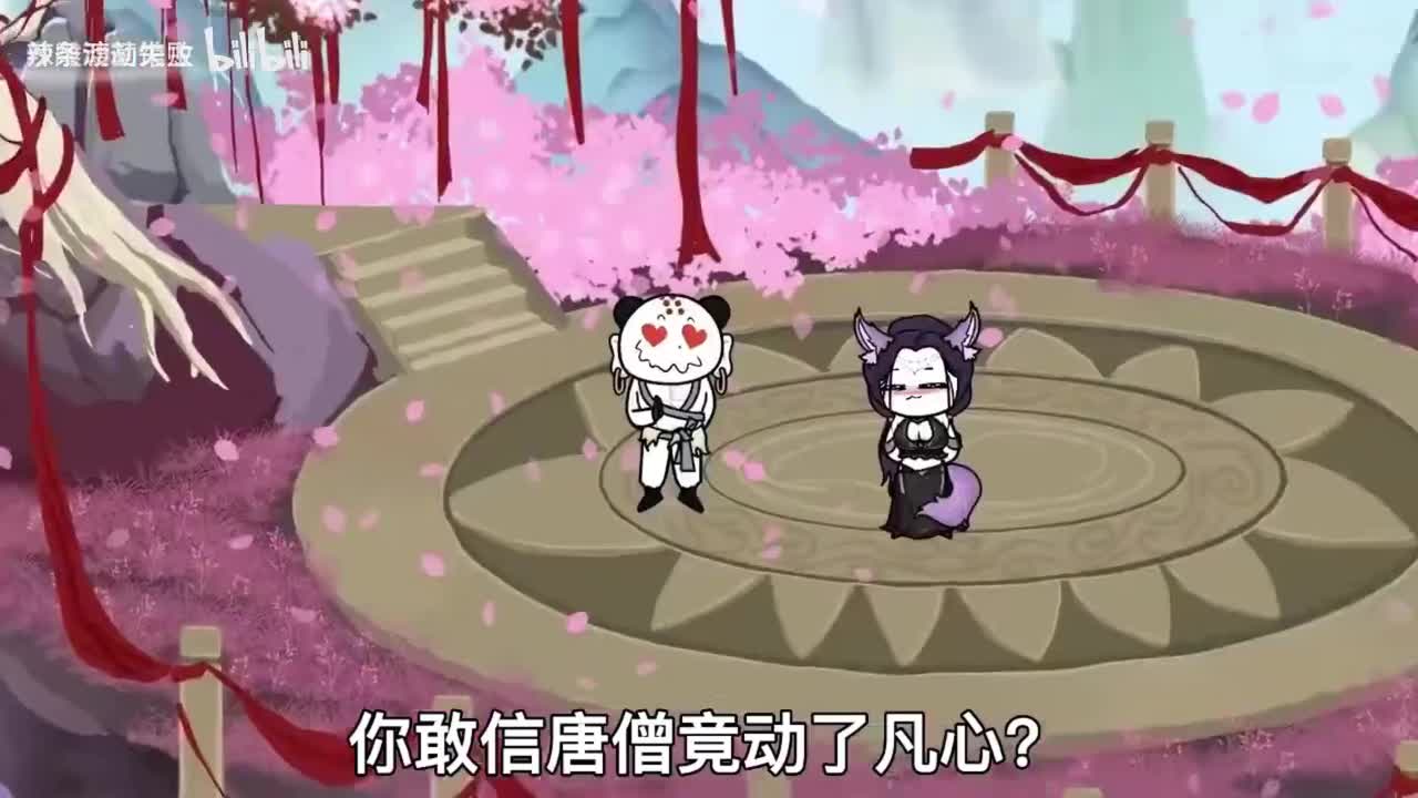 《反套路猴子》②