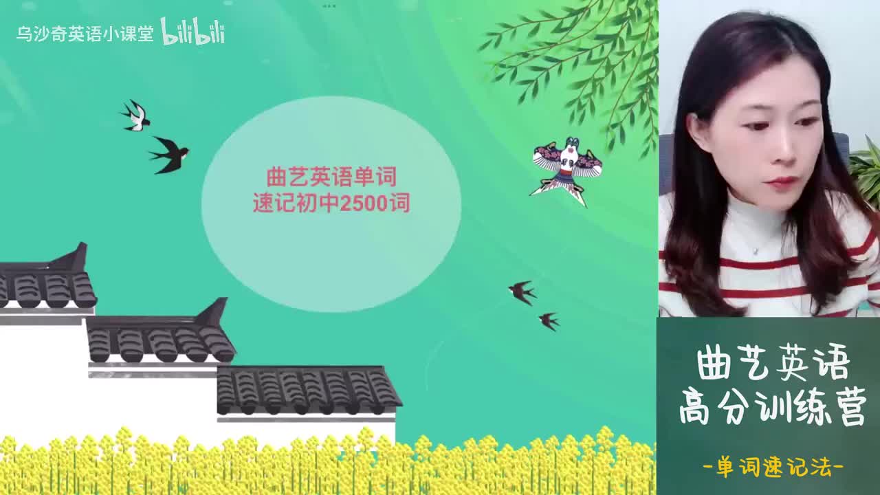 01.单词速记-第1天--age