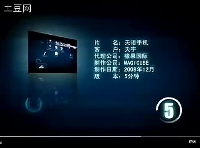 天语双卡双待手机