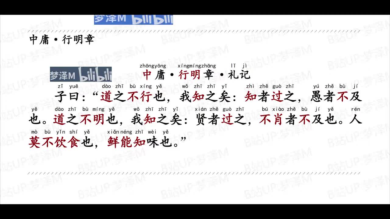 第04讲（第4版）【梦泽M 五一劳动节礼物】