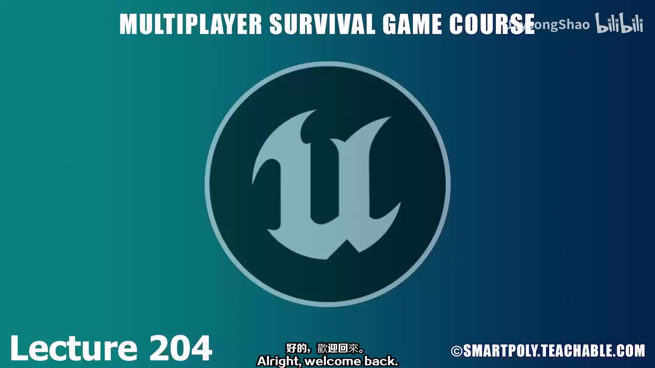 204 - 调整景观材质