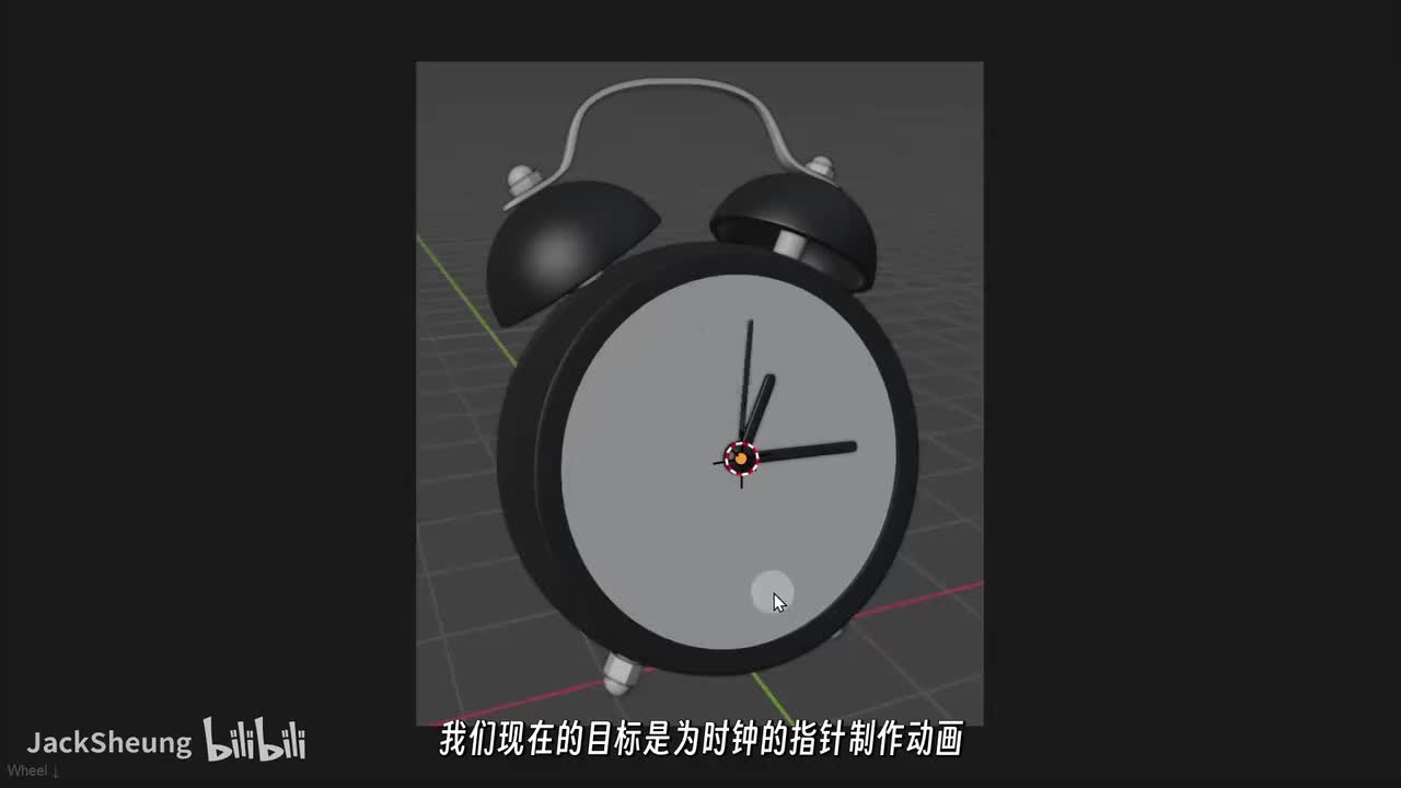 22 时钟关键帧动画