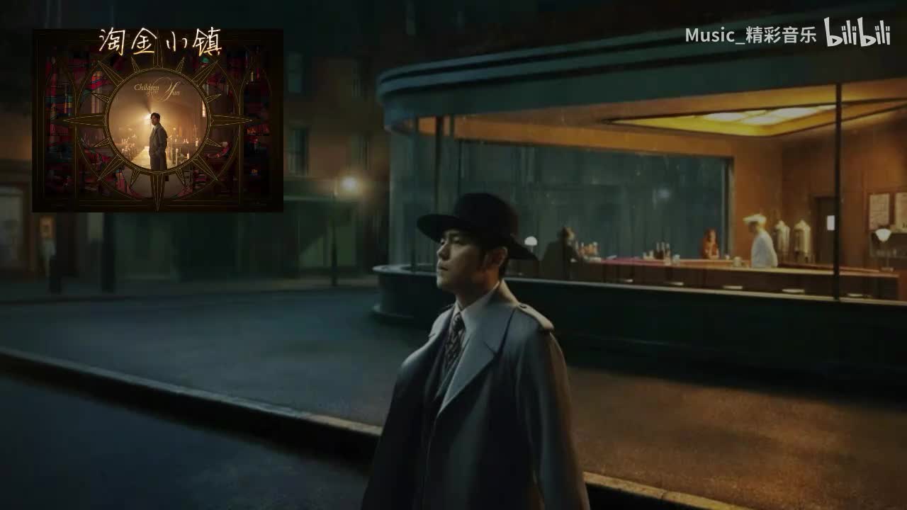 《淘金小镇》《西西里》《那天下雨了》《圣徒》《爱琴海》《太阳之子》共13首