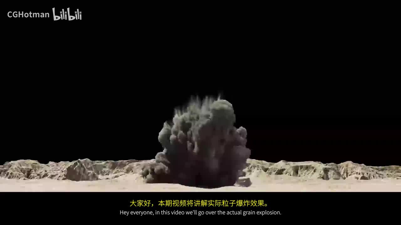 J 06 - 谷物爆炸_[中文配音]