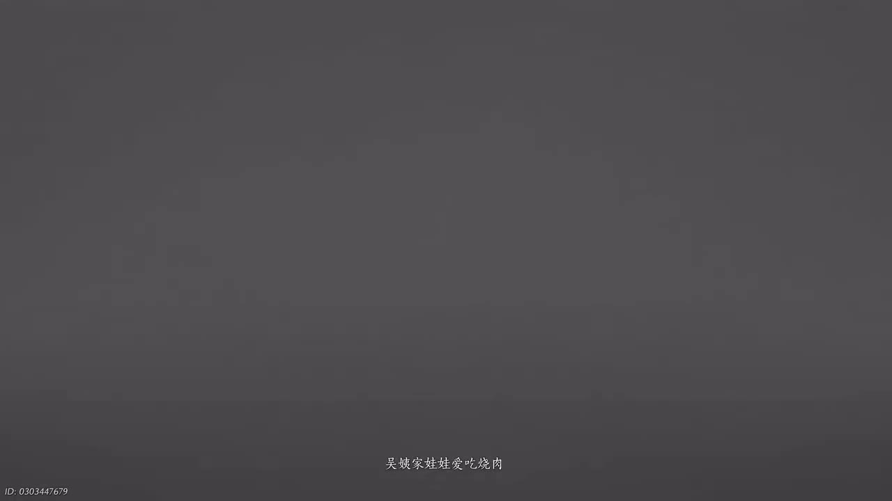 残章：一叶平生