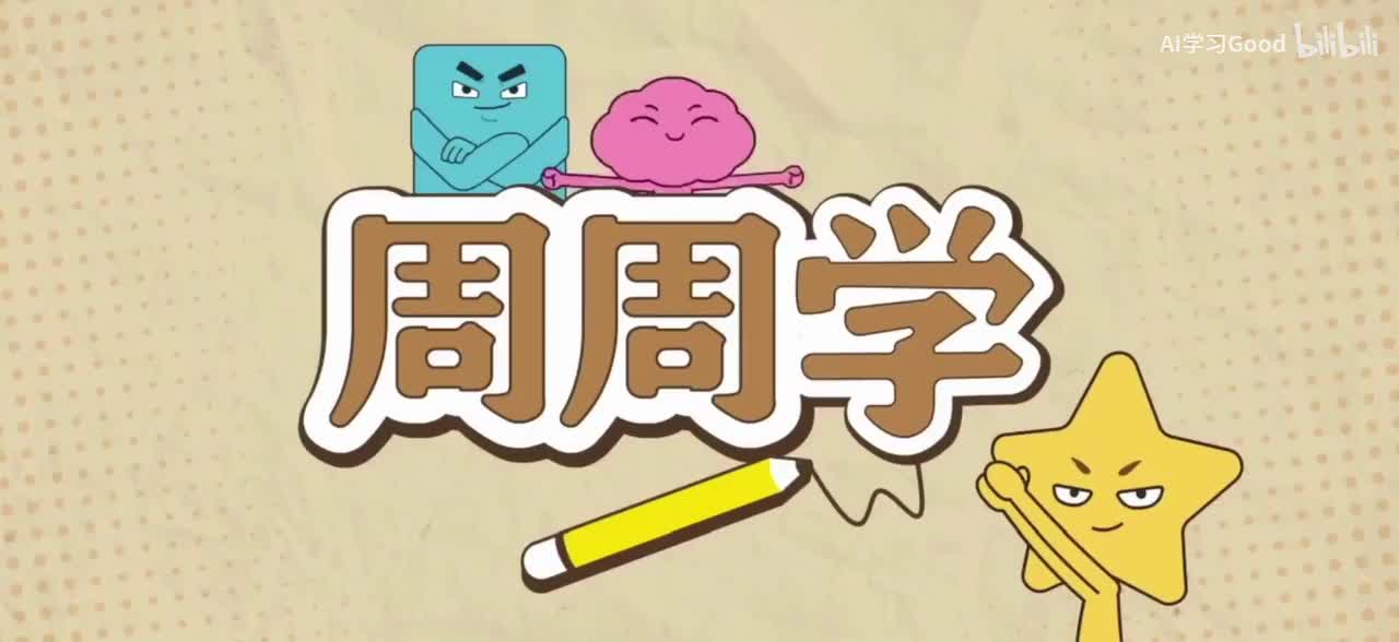 1.中华传统表达方式之成语辨析_ev