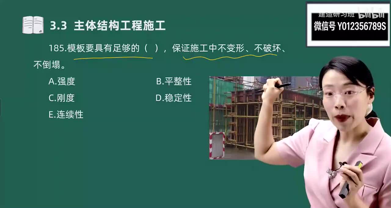 21-金点题185题-191题