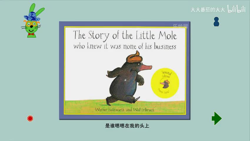 是谁嗯嗯在我的头上