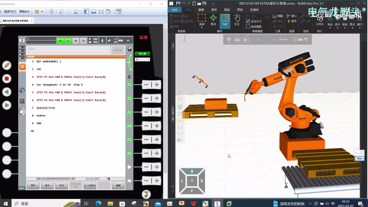 9.17 switch_case的使用