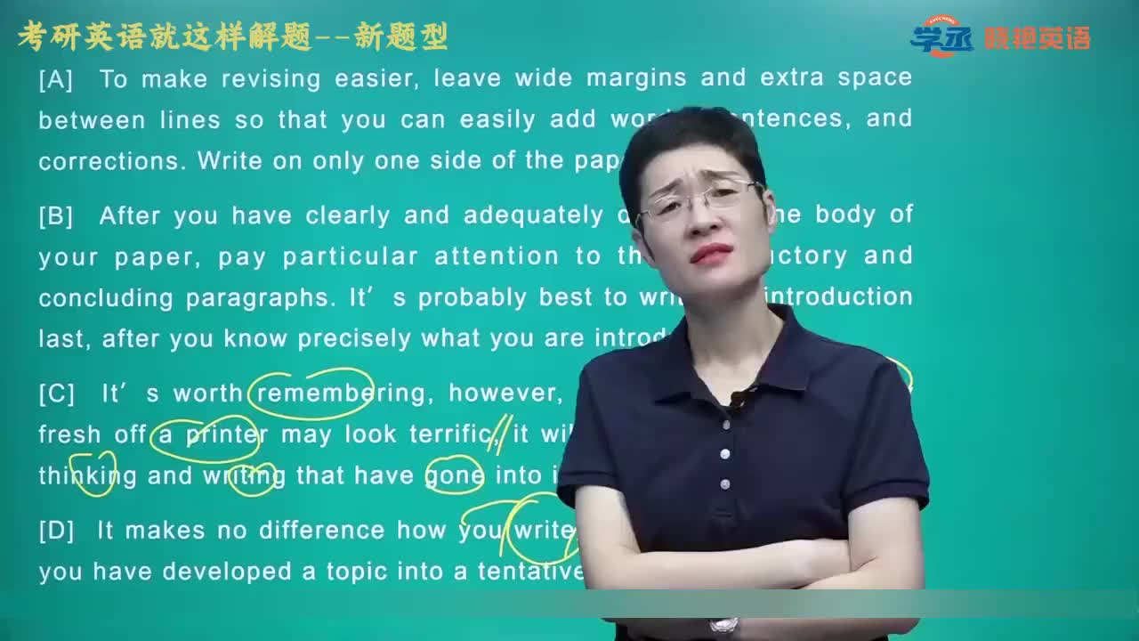 【新题型】02.第一节 二 七选五