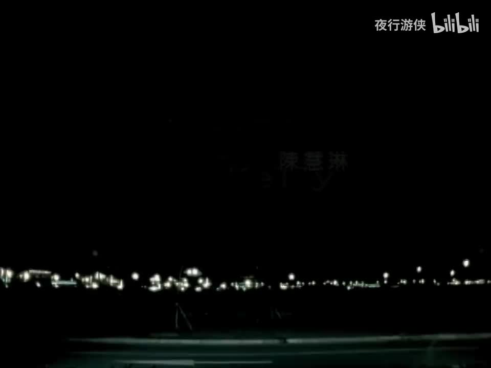 记事本 - 陈慧琳