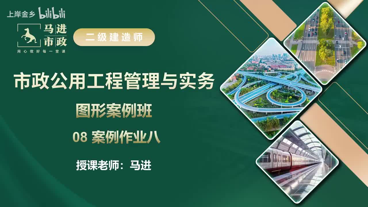08【图形案例】案例作业八 讲评与解析