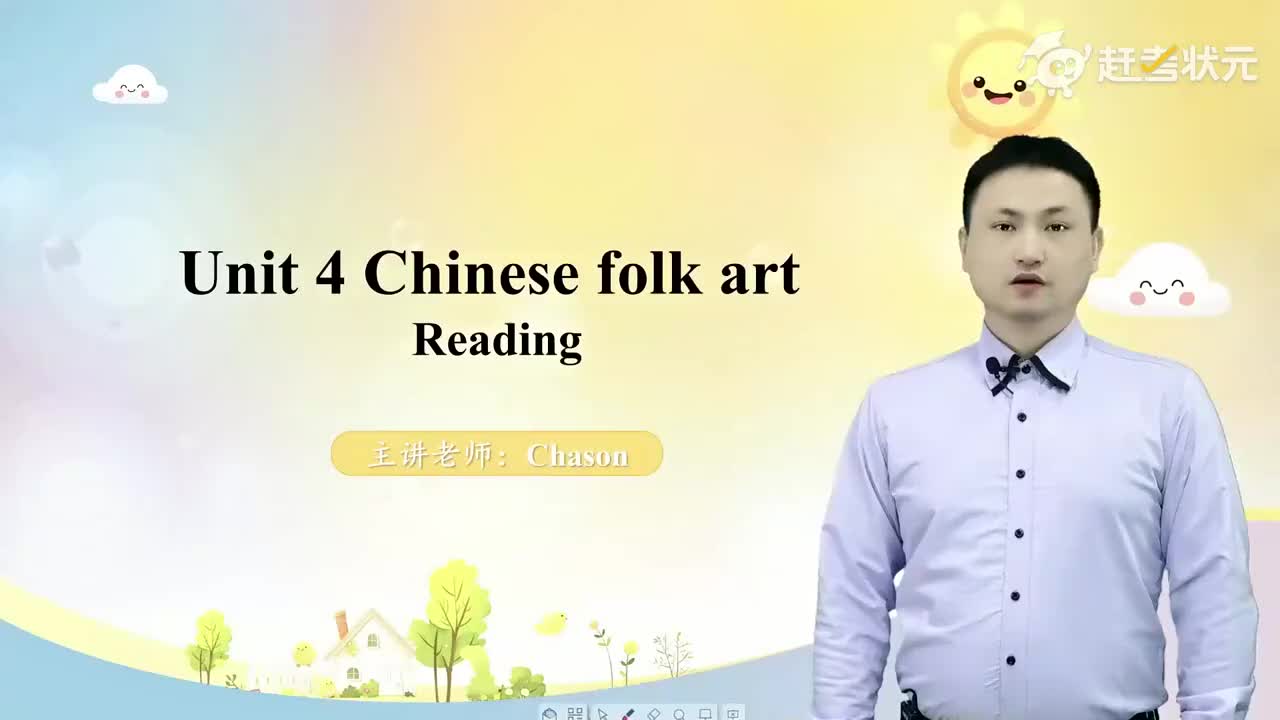 02Unit 4 C 课文串讲译林版七年级英语下册 视频_