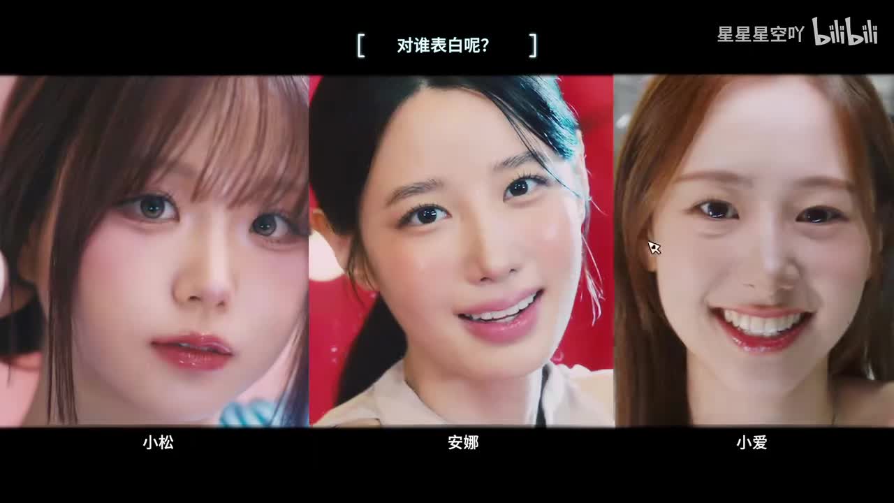 小松坏结局-表白攻击(行动力<70，好感<80)