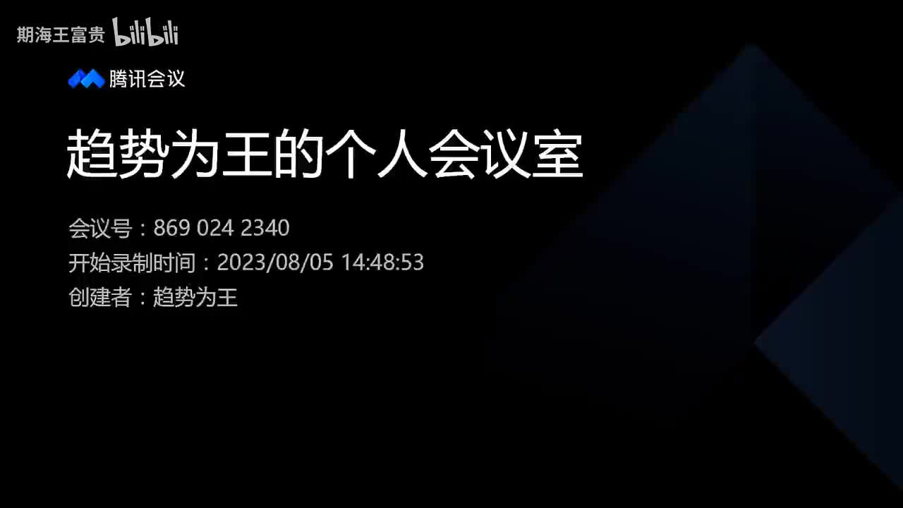 003.交易系统、自我介绍与买卖规则