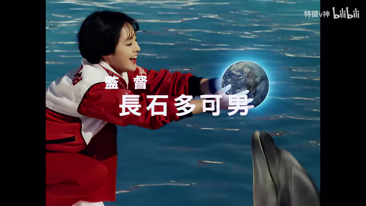 【管家阿福】超兽战队生命人 37 4K