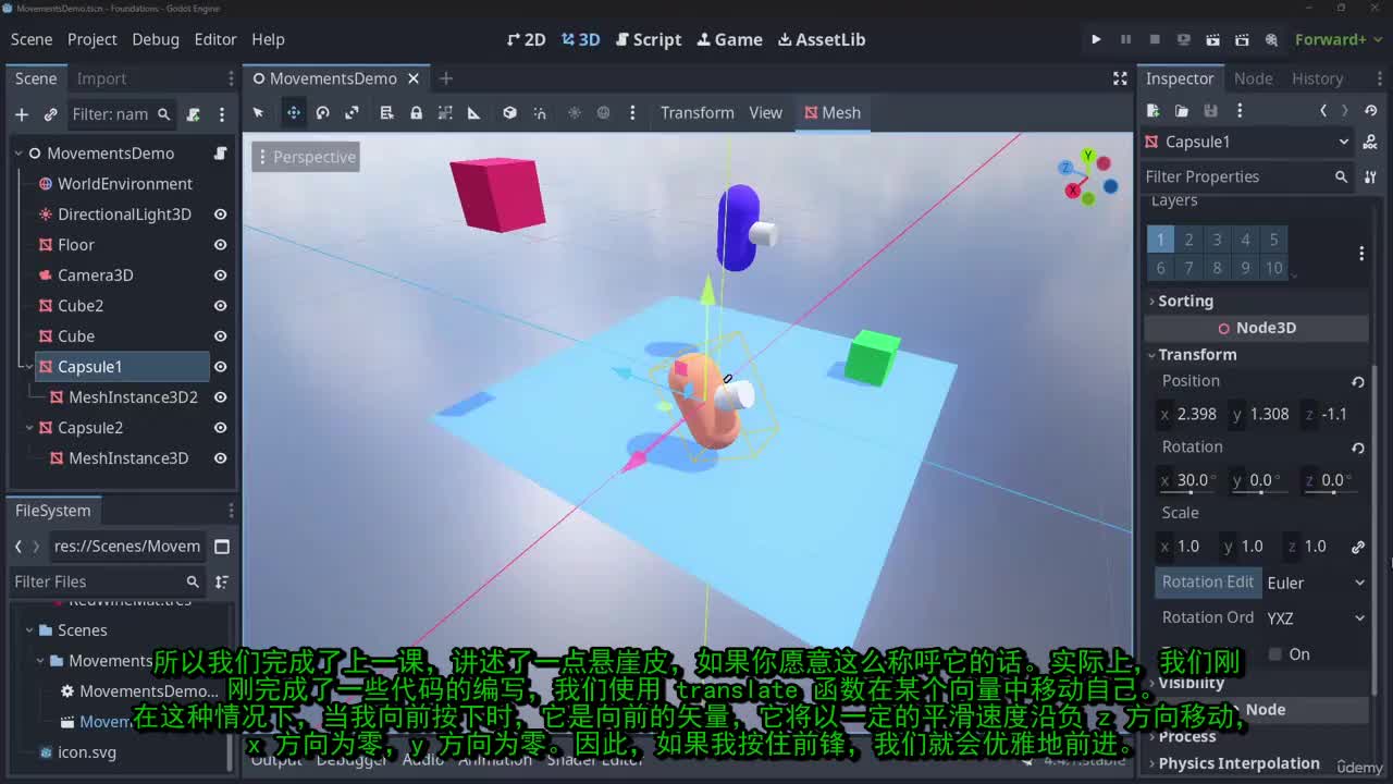 3-20_-_19_-_全局转换