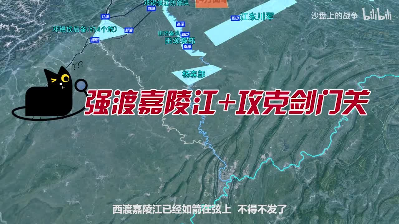 强渡嘉陵江（下）