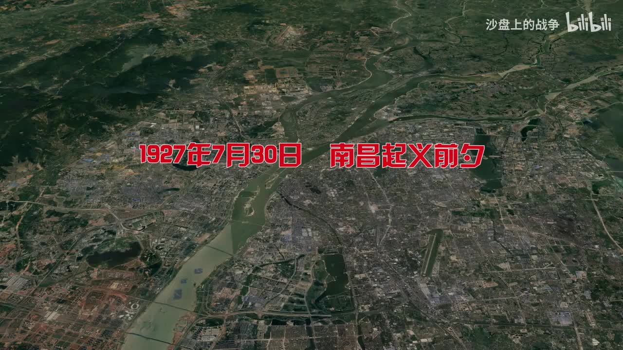 甘孜会师（上）