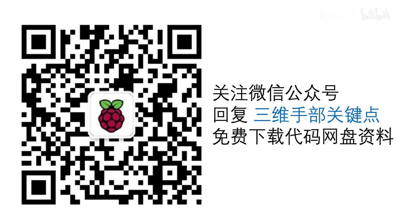 免费获取代码、答疑交流