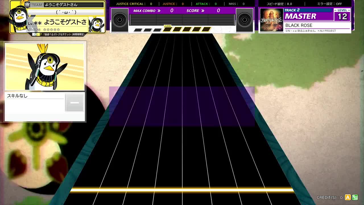 BLACK ROSE [MASTER 12]